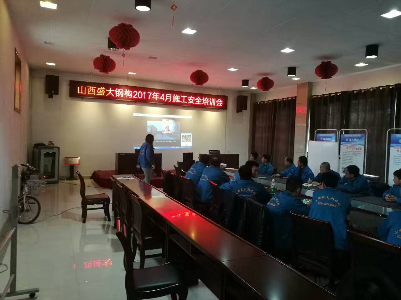 山西盛大鋼結(jié)構(gòu)二零一七年四月施工安全培訓會