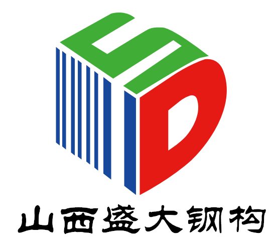 移動廁所、集裝箱房屋——山西盛大鋼構裝配式事業部又添新品