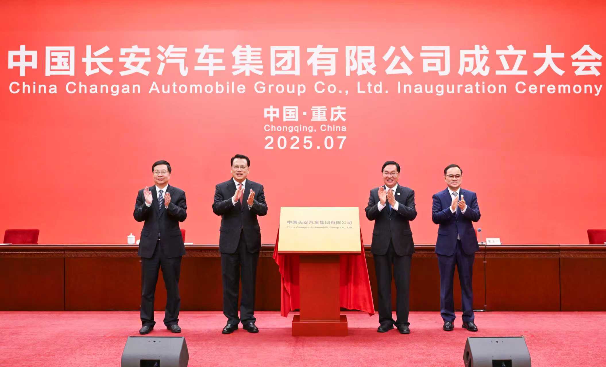 張玉卓、國(guó)資、央企、國(guó)資委、書(shū)記、主任、國(guó)企、企業(yè)改革